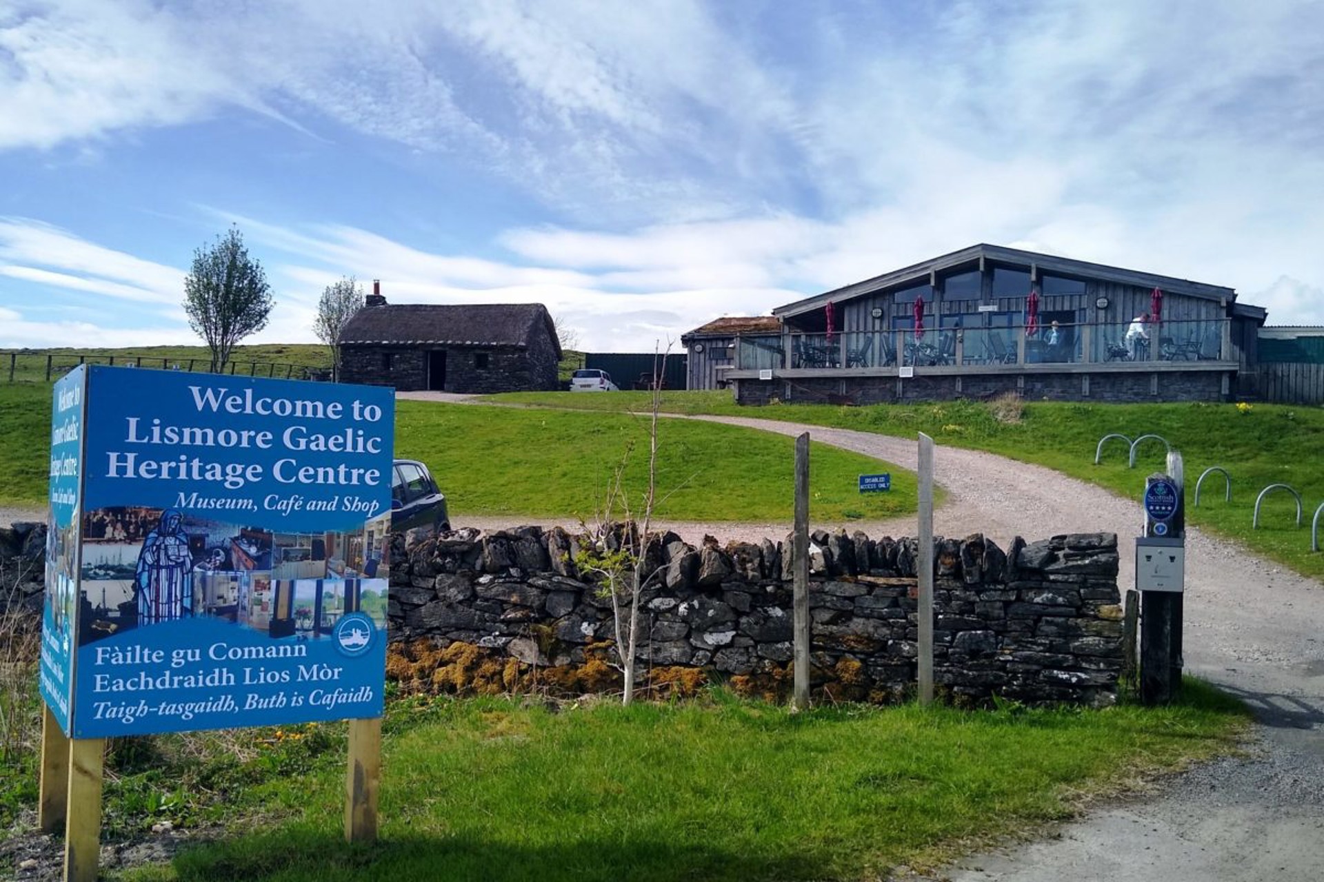 Background image - Lismore Gaelic Heritage Centre